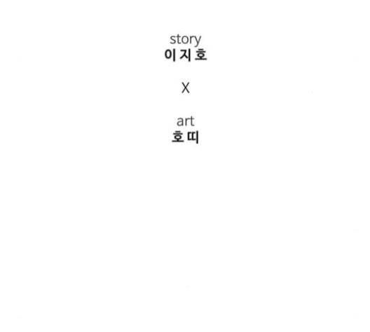 나를 바꿔줘 여민서 9 122