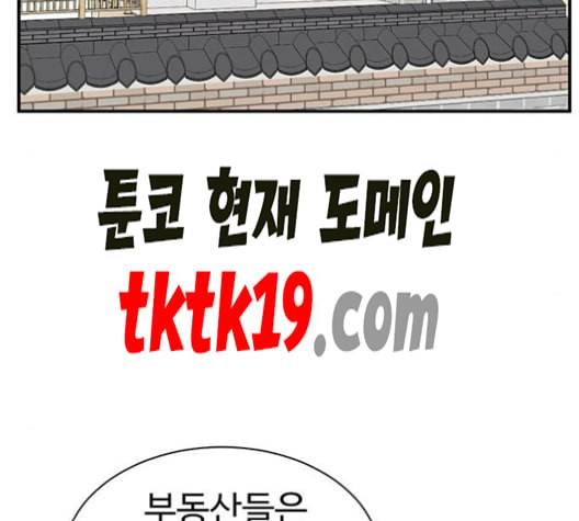 나를 바꿔줘 여민서 9 125