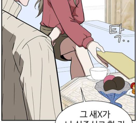 나를 바꿔줘 여민서 9 135