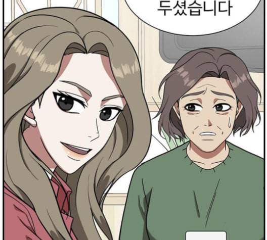 나를 바꿔줘 여민서 9 137