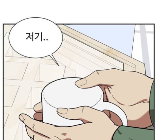 나를 바꿔줘 여민서 9 139