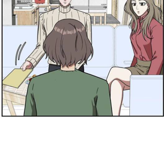 나를 바꿔줘 여민서 9 145