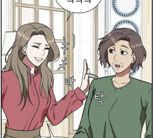 나를 바꿔줘 여민서 9 158