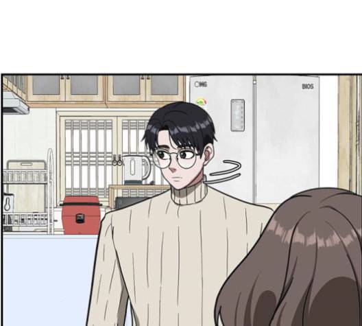 나를 바꿔줘 여민서 9 162
