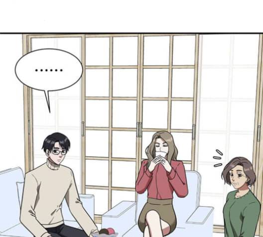 나를 바꿔줘 여민서 9 164