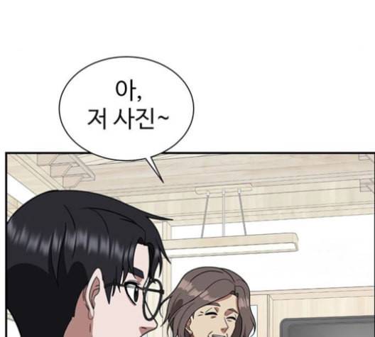 나를 바꿔줘 여민서 9 166