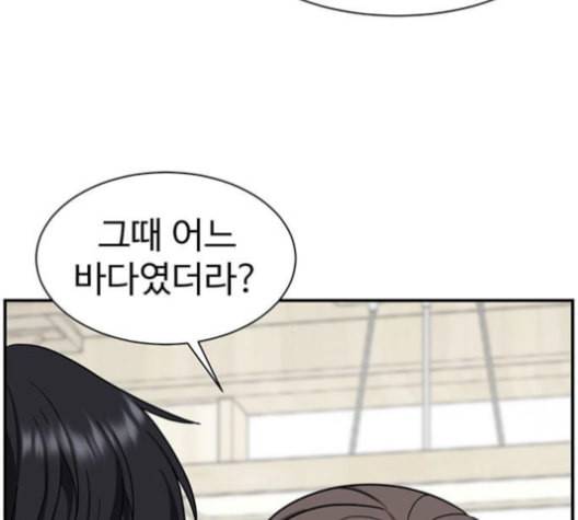 나를 바꿔줘 여민서 9 168