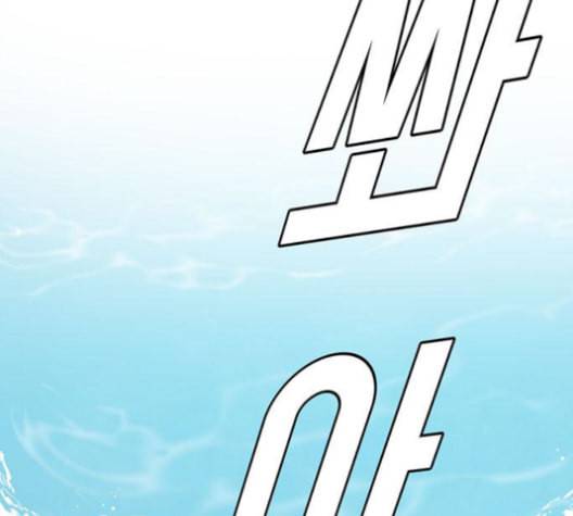 나를 바꿔줘 여민서 9 173