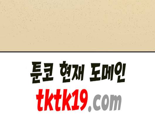 나를 바꿔줘 여민서 9 177