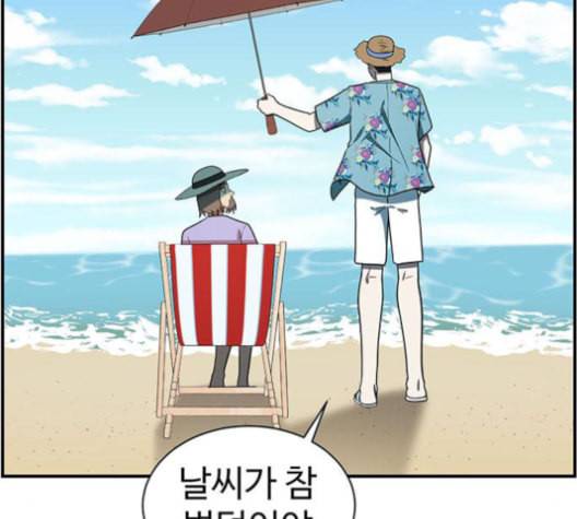 나를 바꿔줘 여민서 9 184