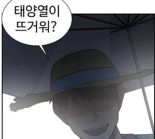 나를 바꿔줘 여민서 9 196