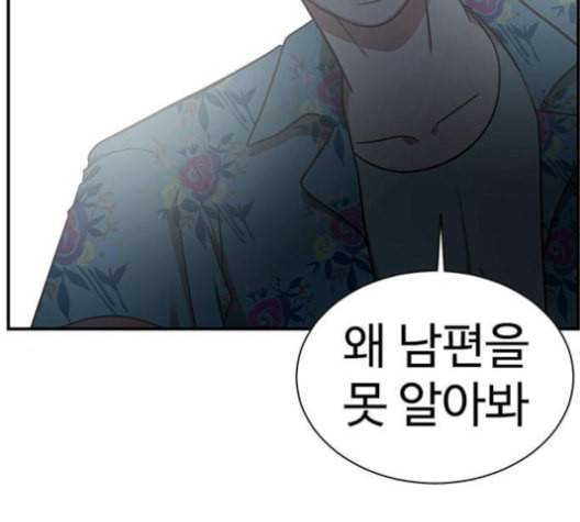 나를 바꿔줘 여민서 9 197