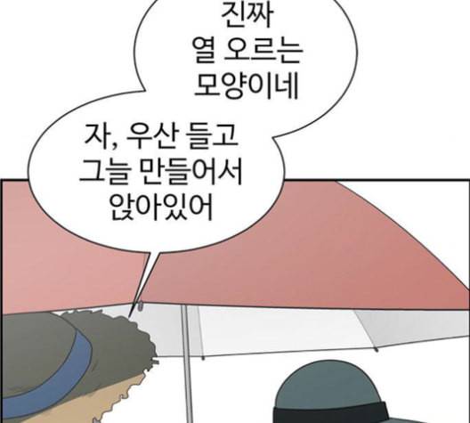나를 바꿔줘 여민서 9 201