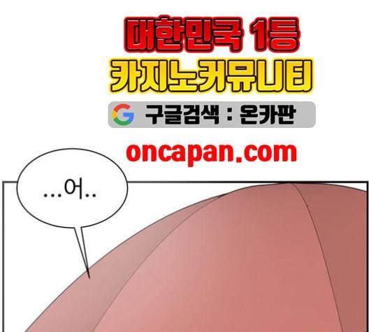 나를 바꿔줘 여민서 9 208