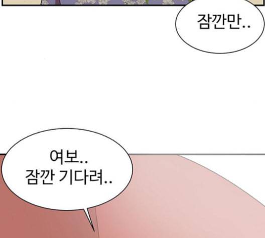 나를 바꿔줘 여민서 9 210