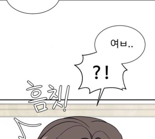 나를 바꿔줘 여민서 9 216