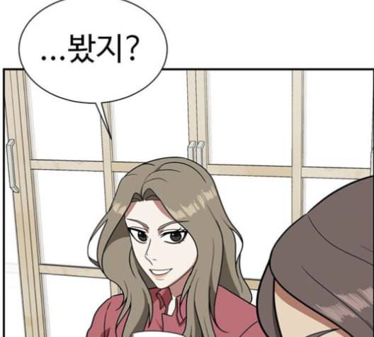 나를 바꿔줘 여민서 9 219