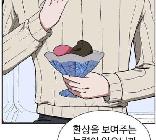 나를 바꿔줘 여민서 9 223