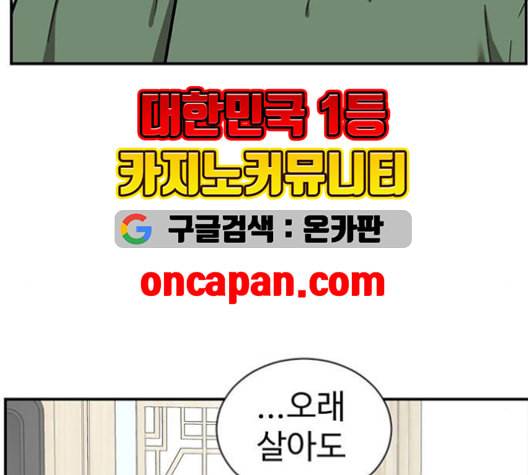 나를 바꿔줘 여민서 9 226