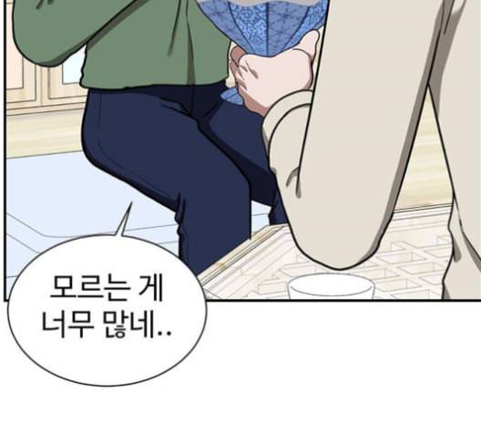 나를 바꿔줘 여민서 9 228