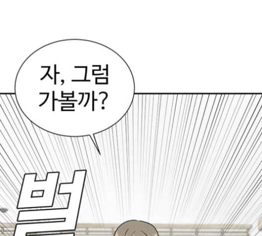 나를 바꿔줘 여민서 9 229