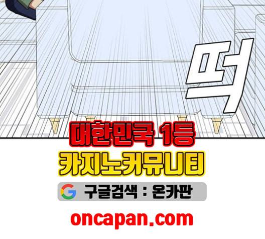 나를 바꿔줘 여민서 9 231