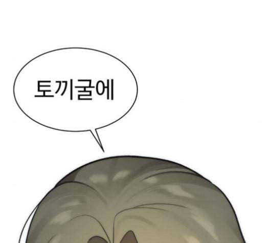 나를 바꿔줘 여민서 9 232