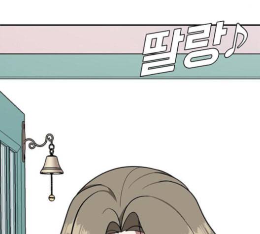 나를 바꿔줘 여민서 9 238
