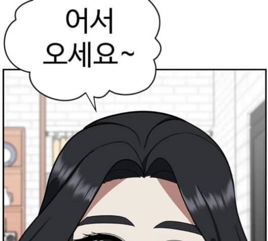 나를 바꿔줘 여민서 9 244