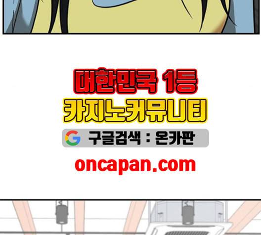 나를 바꿔줘 여민서 9 246