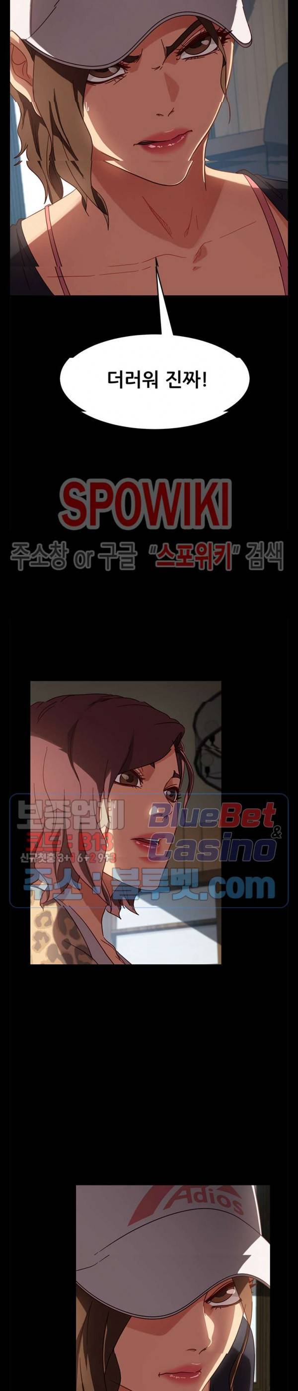 김씨 45화 6