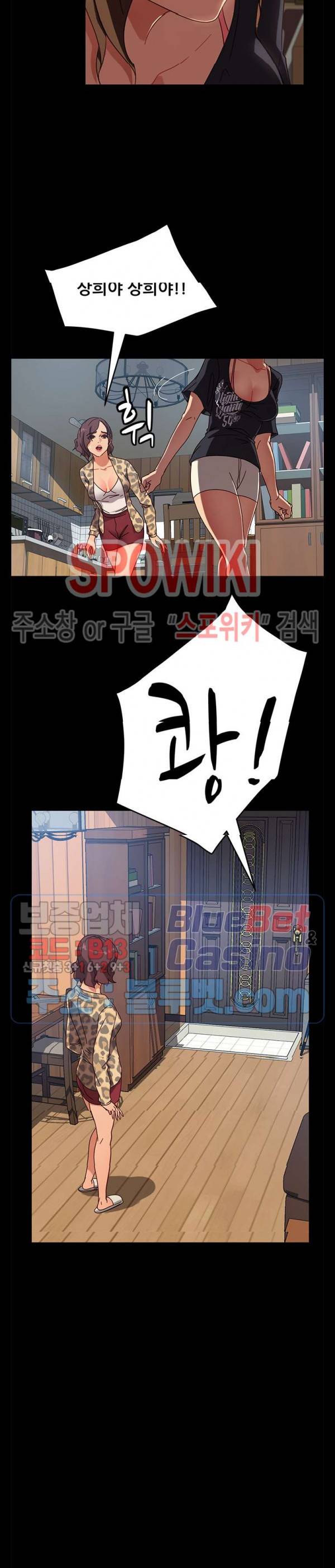 김씨 45화 7