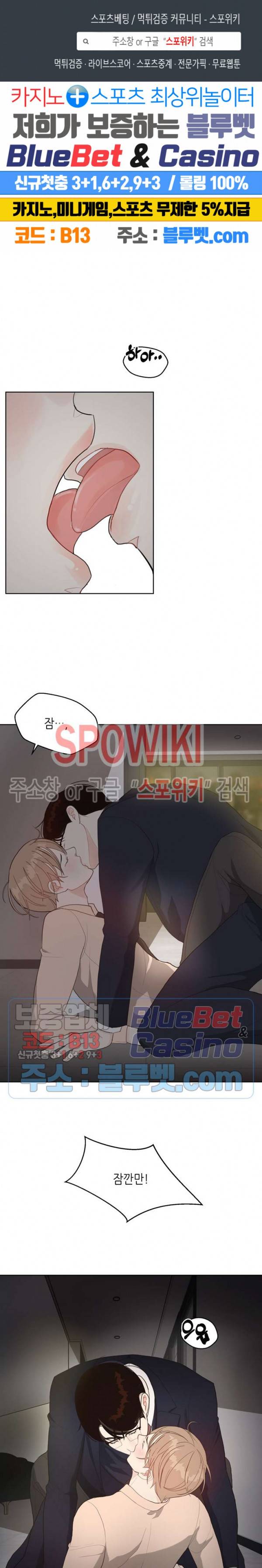 LUST(러스트) 6화 1