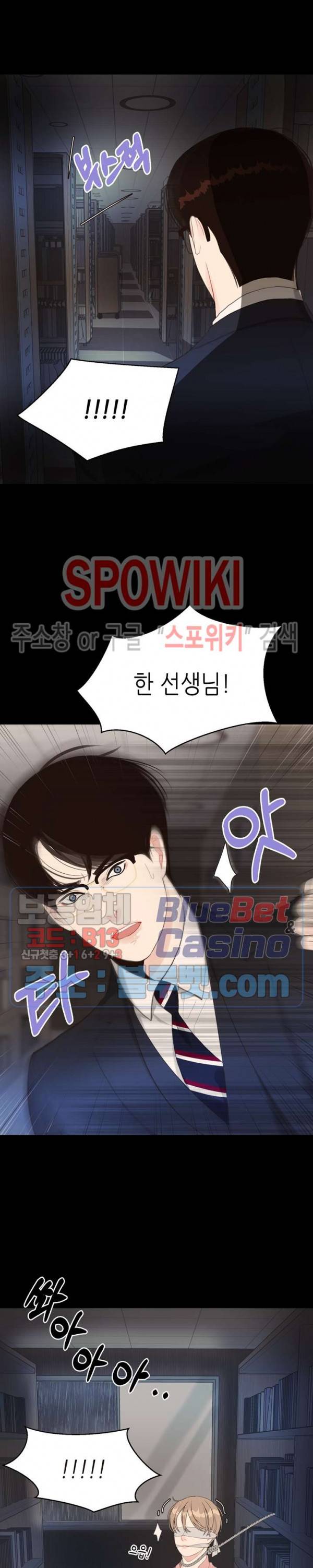 LUST(러스트) 6화 22