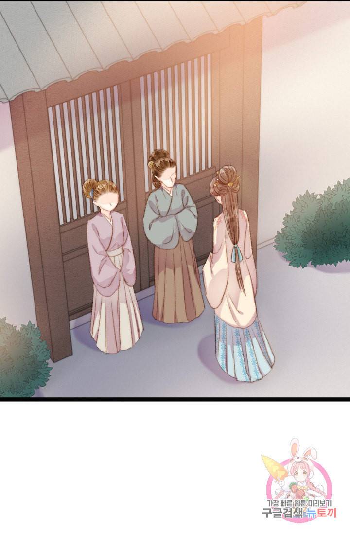 환생하여 의녀가 되다 32화 8