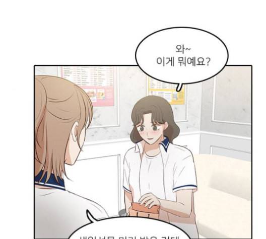 인싸라이프 49화 6