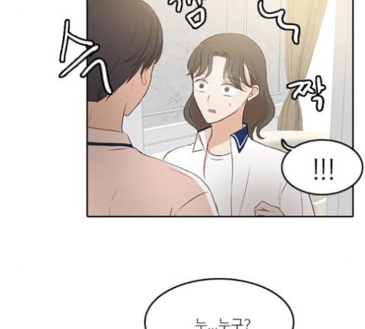 인싸라이프 49화 16