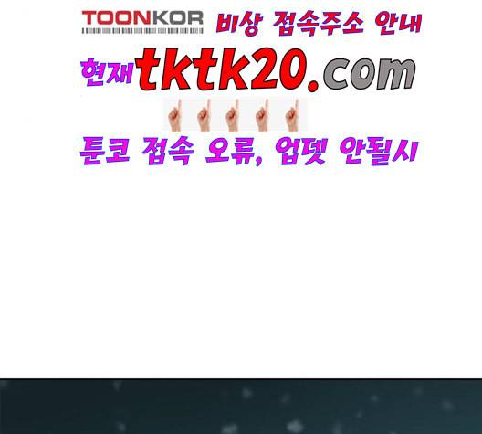 천하제일인 9화 4