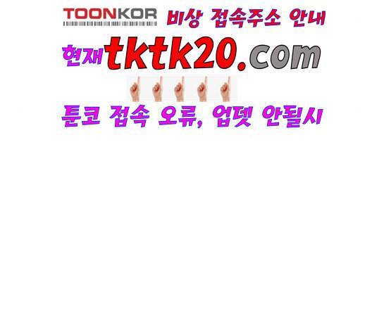 천하제일인 9화 17