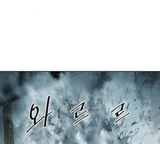 천하제일인 9화 36