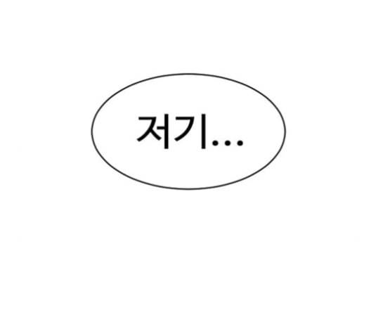 천하제일인 9화 162