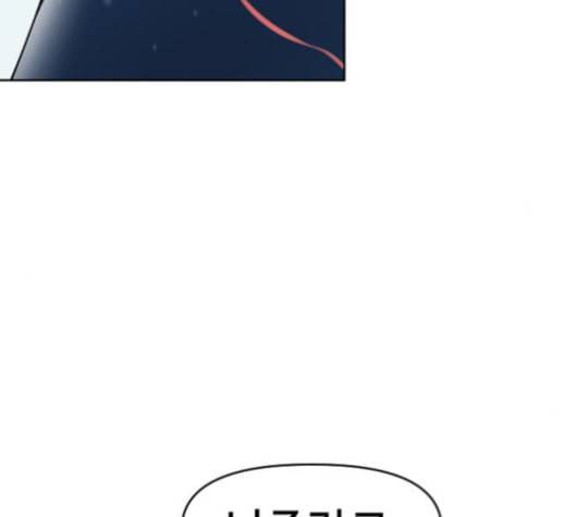 천하제일인 9화 213