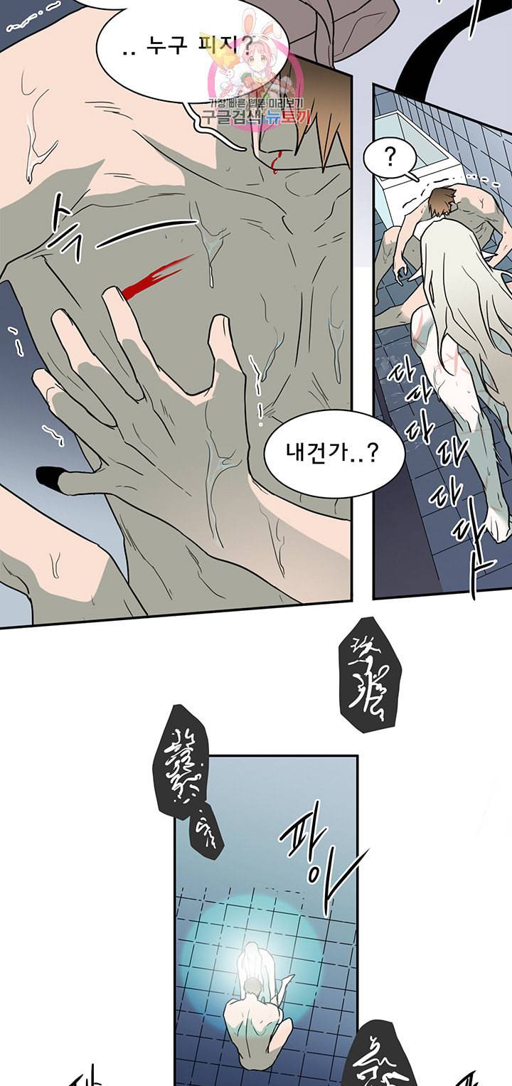 디어 도어 DEAR DOOR 83화 11