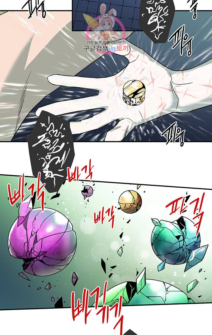 디어 도어 DEAR DOOR 83화 12