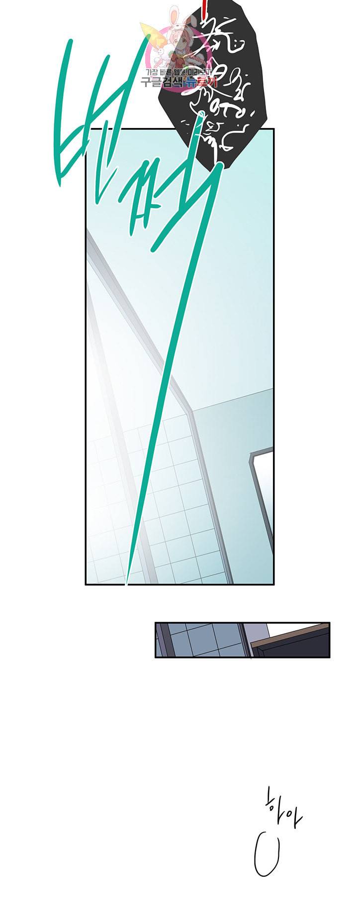 디어 도어 DEAR DOOR 83화 13