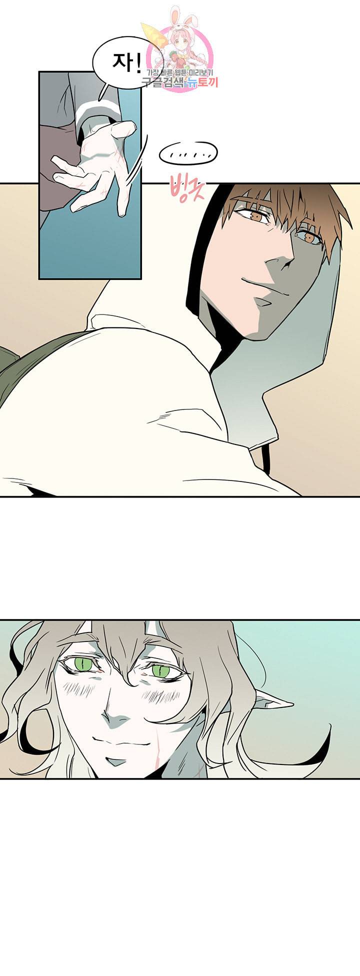 디어 도어 DEAR DOOR 83화 20