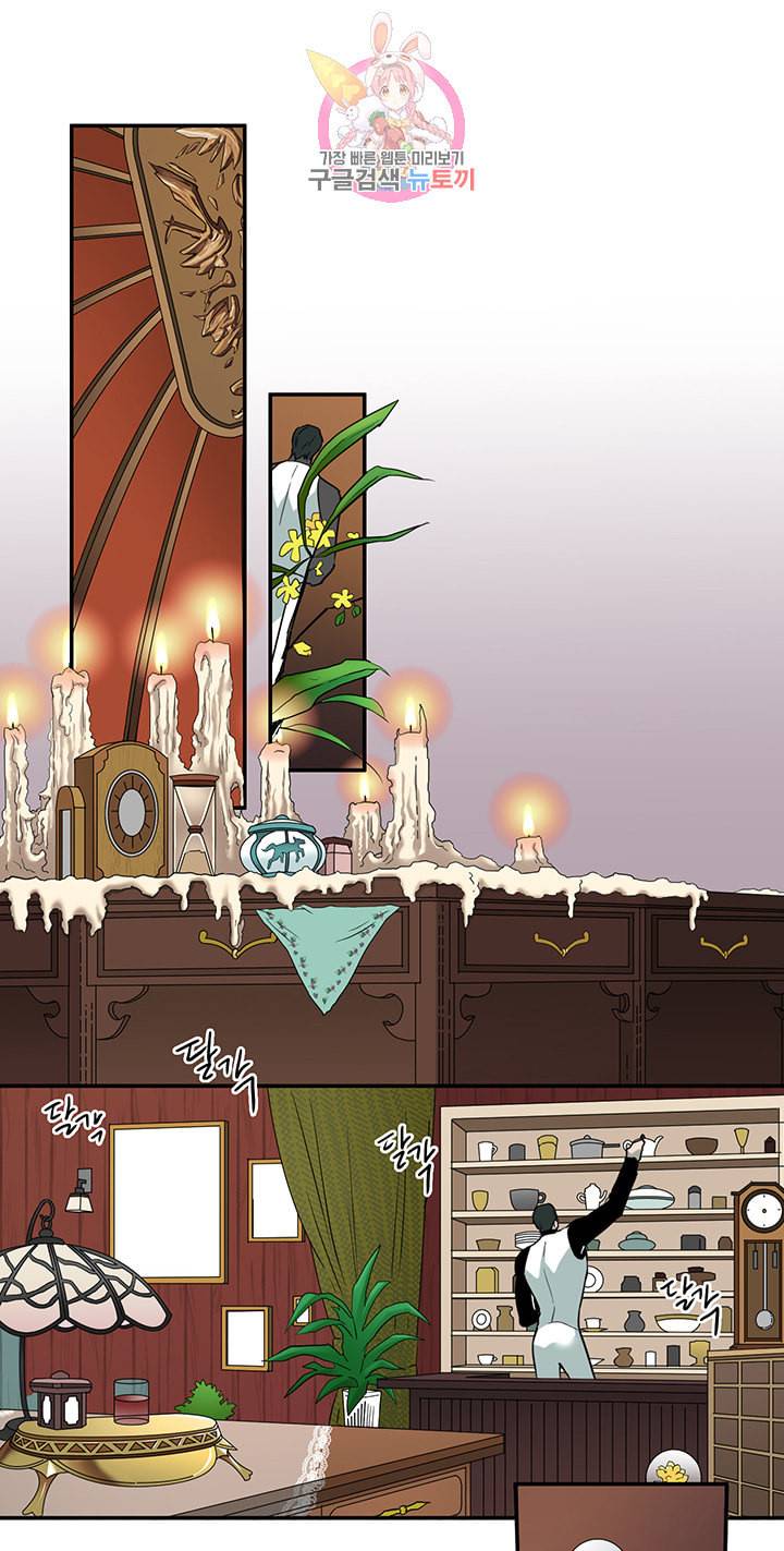 디어 도어 DEAR DOOR 83화 35
