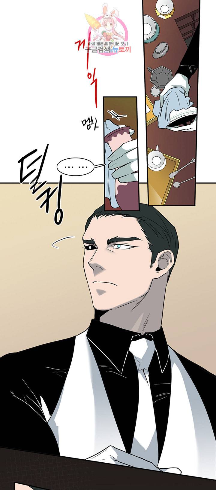 디어 도어 DEAR DOOR 83화 36