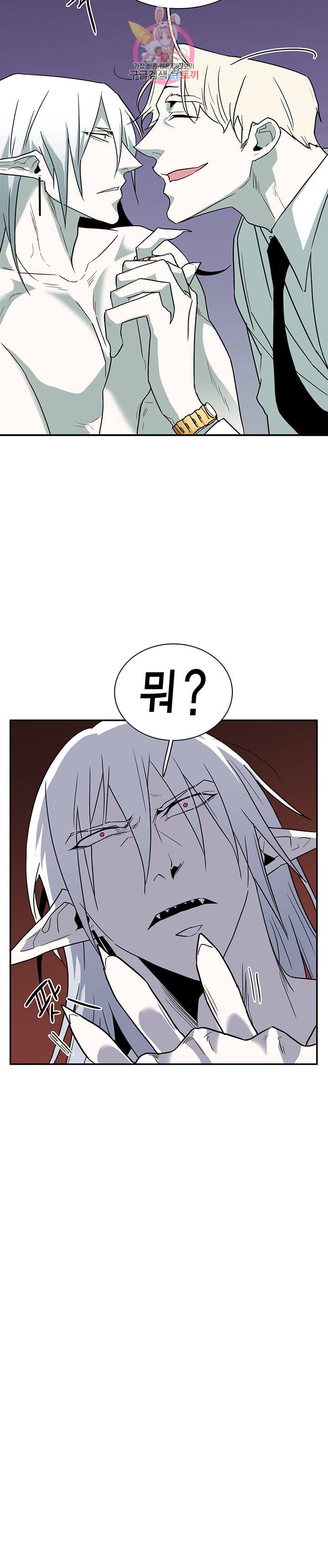 디어 도어 DEAR DOOR 83화 39