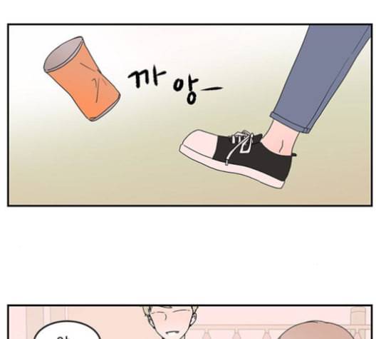 서브 콤플렉스 22화 2